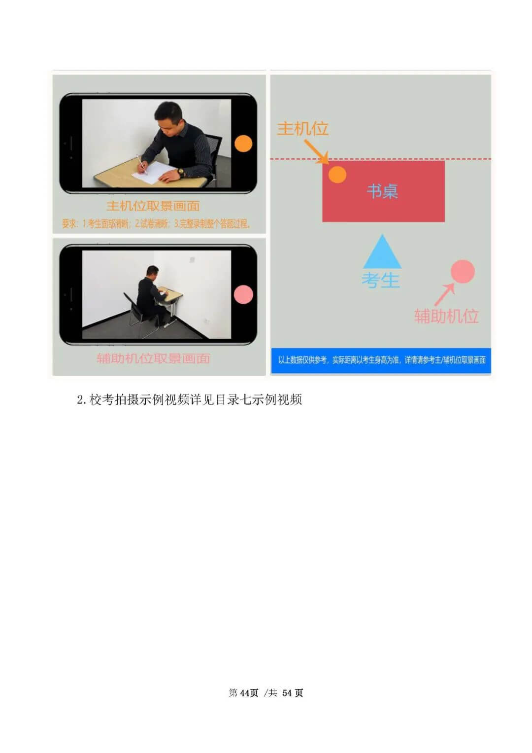 校考資訊 | 河北美術學院2021年招生簡章、校考報考須知