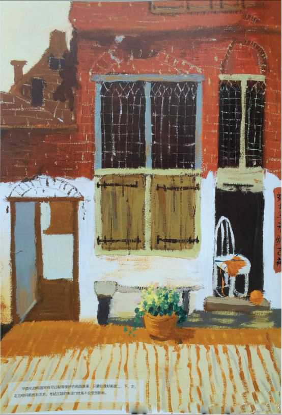 國美復試設計考什么?廣州圍墻畫室整理的這篇讓你少走彎路! 附圖35