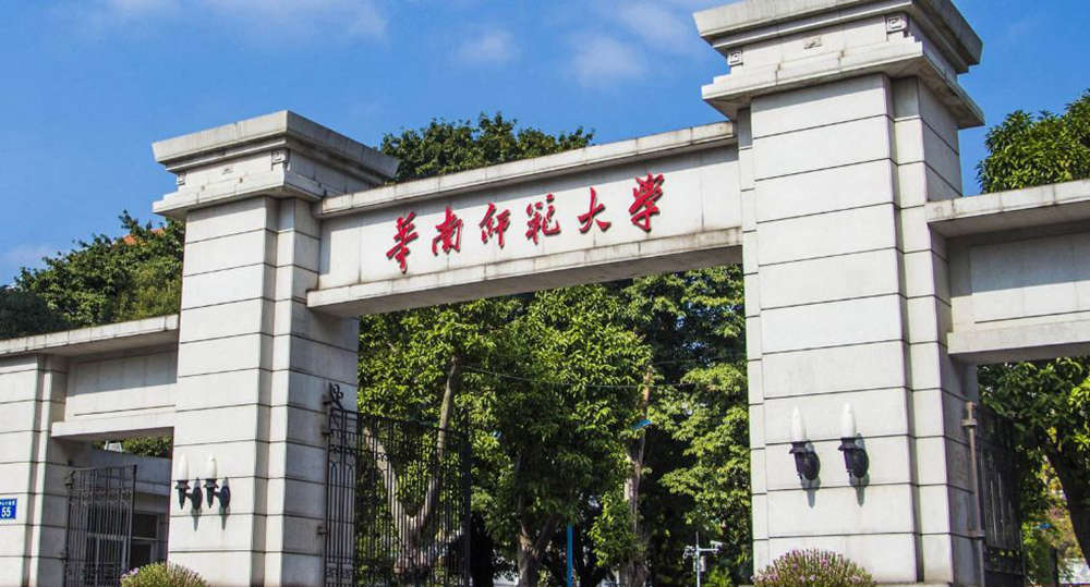 美術生也能報考的全國35所頂尖師范類院校,15