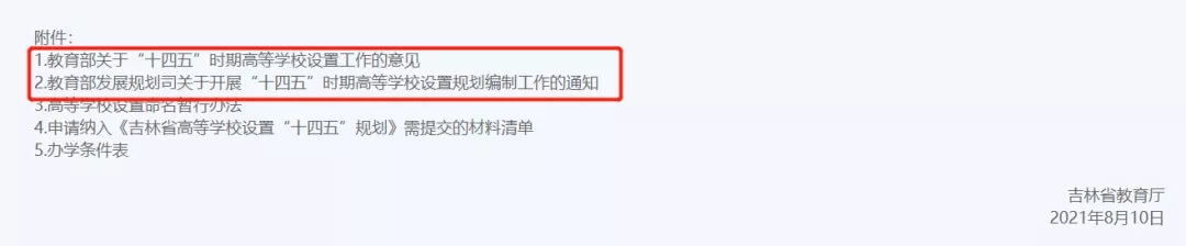 多地開始從嚴控制高校異地辦學,22屆美術生選大學時要注意!6