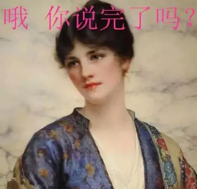 沒有幾個這樣的表情包，都不好意思說自己是學美術的14