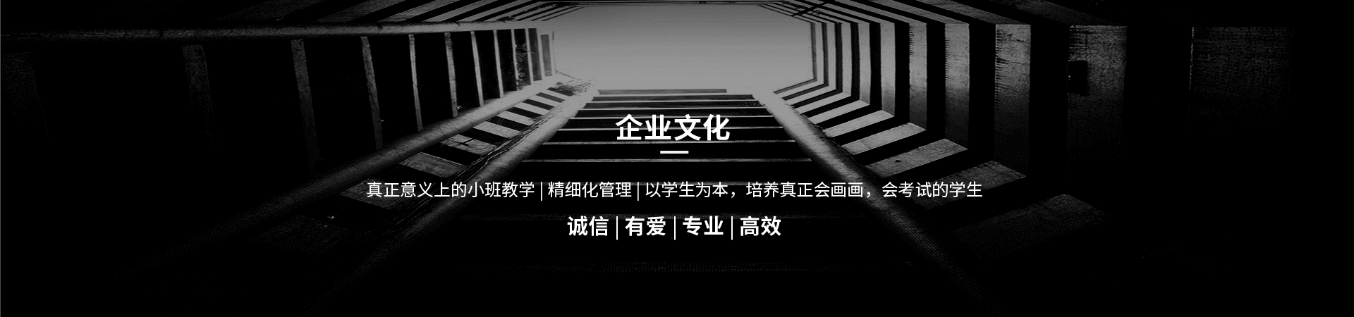 廣州圍墻畫室戰(zhàn)績,廣州美術培訓班,廣州美術畫室