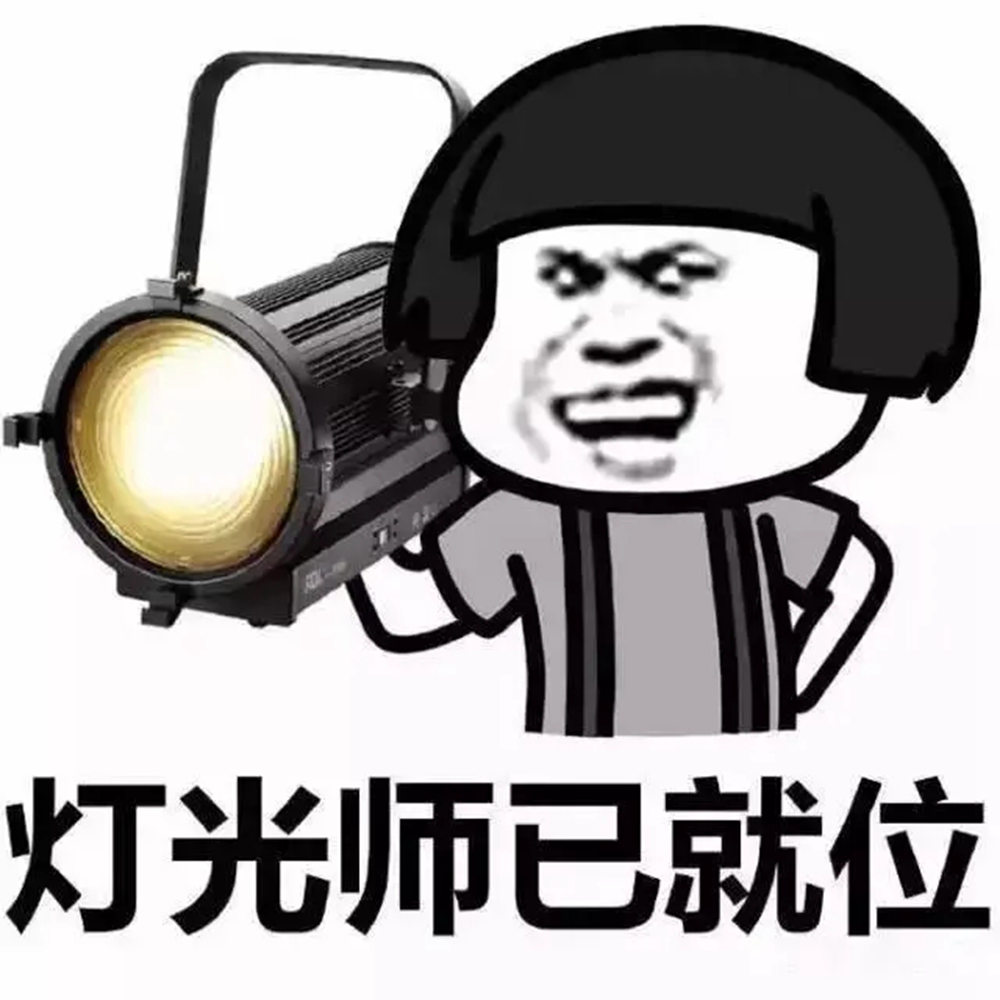 廣州前十畫室圍墻迎新晚會精彩回顧|筑夢遠航,音你而精,11