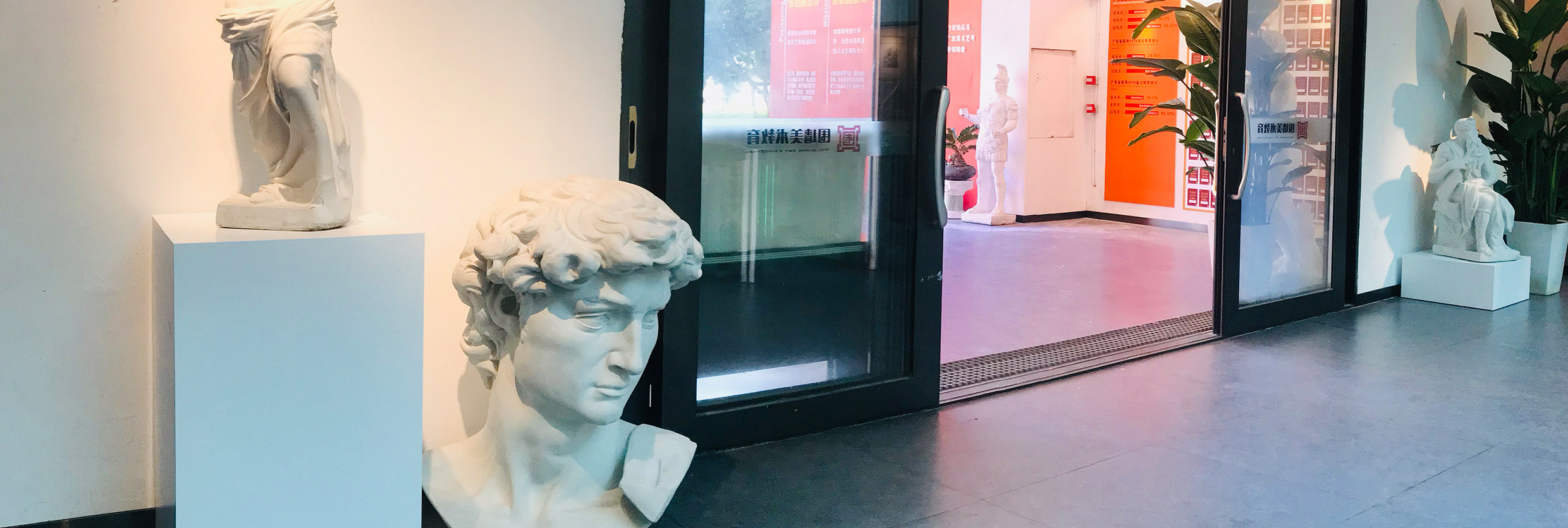 廣州畫室環境,廣州美術培訓班環境,廣州圍墻畫室環境