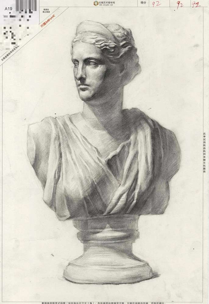 廣州美術高考班將云南一模卷理好了，網友稱:平淡無奇，你怎么看,16