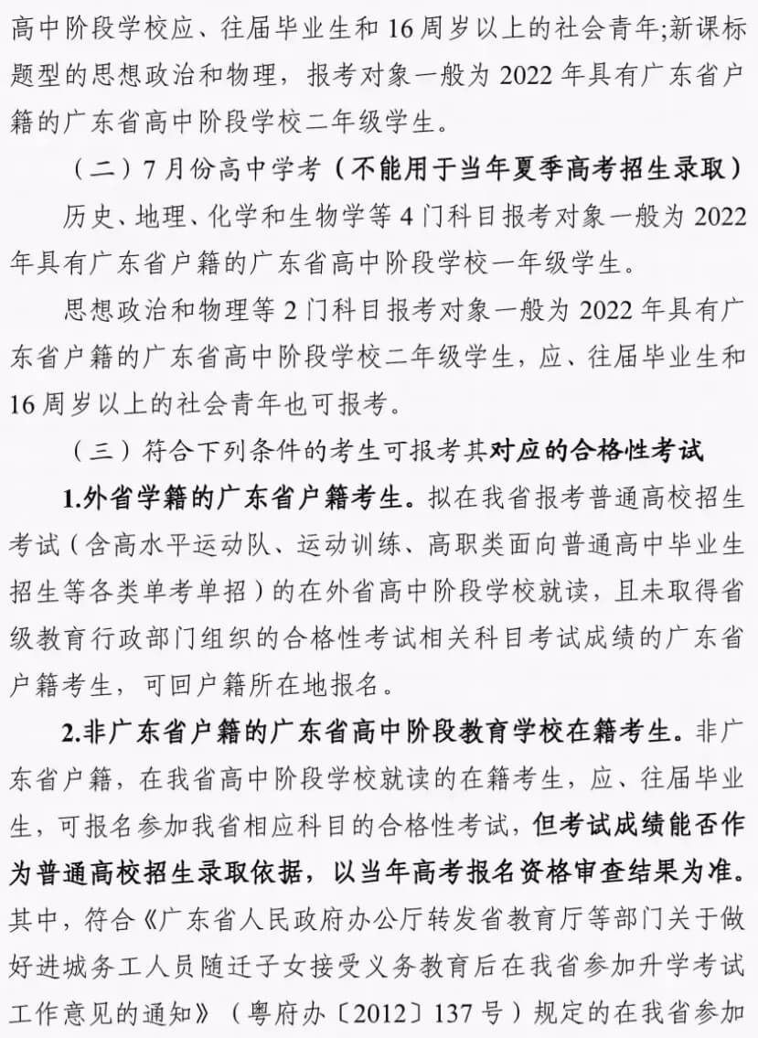 廣州畫室寒假班