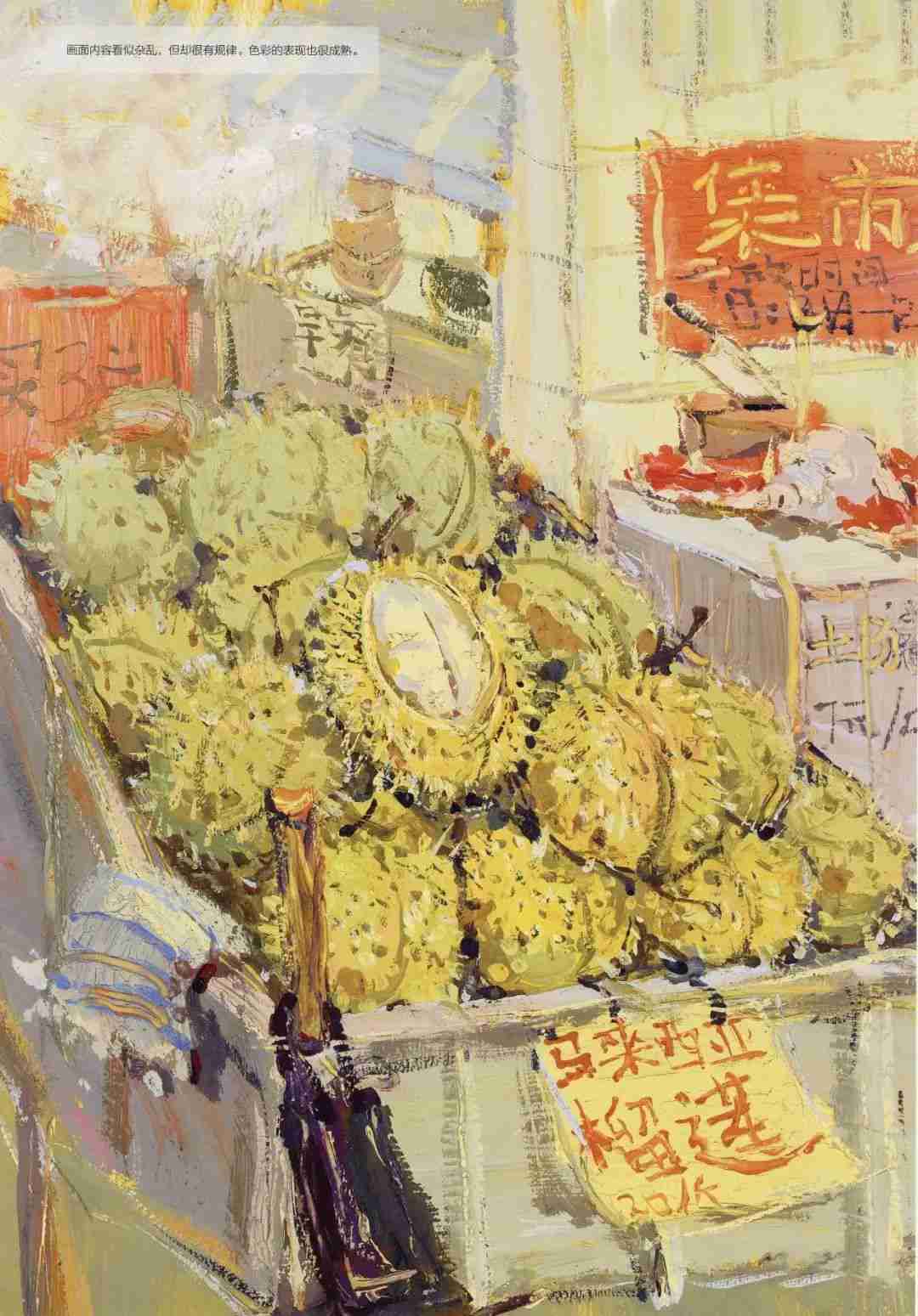 國美復試設計考什么?廣州圍墻畫室整理的這篇讓你少走彎路! 附圖43