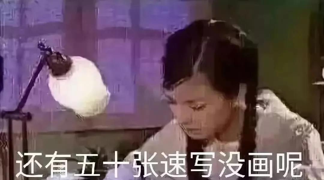 沒有幾個這樣的表情包，都不好意思說自己是學美術的8