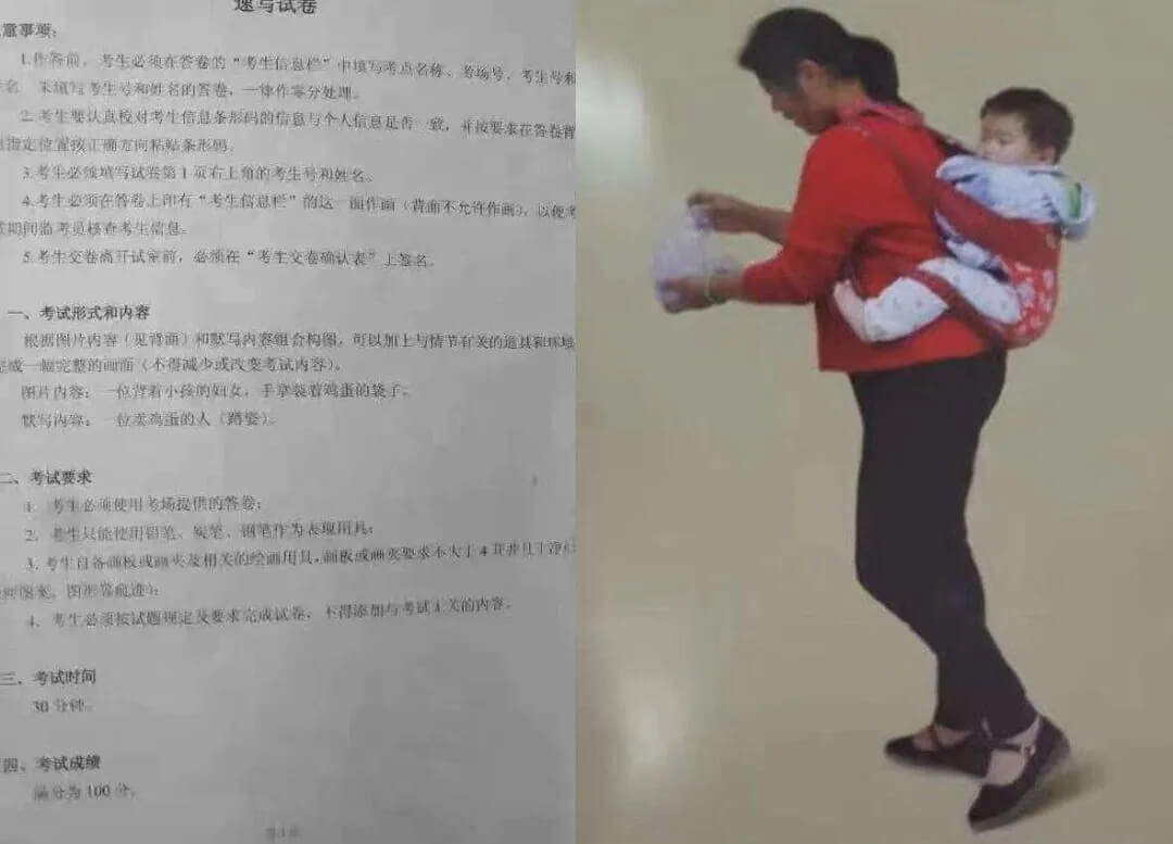 廣州畫室寒假班