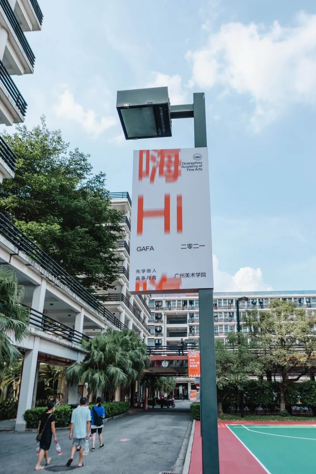 廣州畫室寒假班