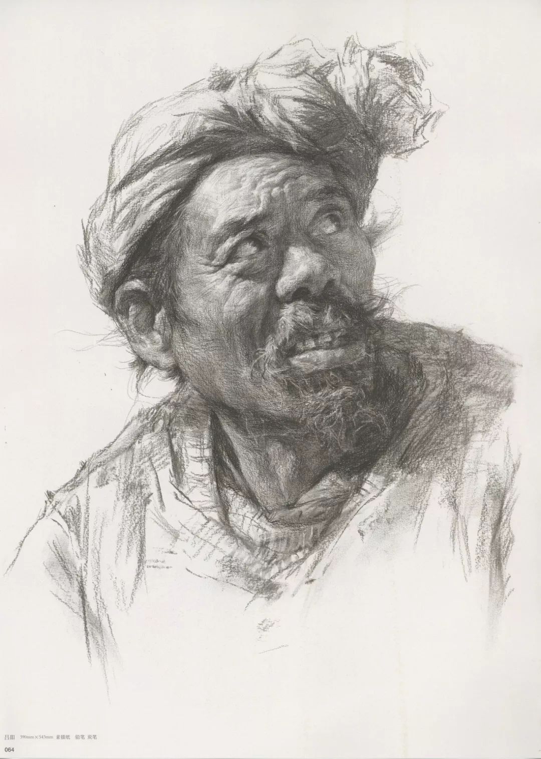 畫老人素描頭像就犯慫,掌握了廣州十大畫室整理的這兩點就不慫了,11