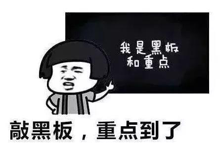 高考結束后，各位考生和家長們還需注意志愿填報時的“退檔”！圖三