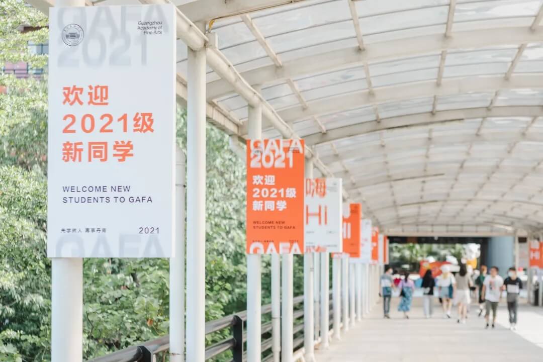 廣州畫室寒假班