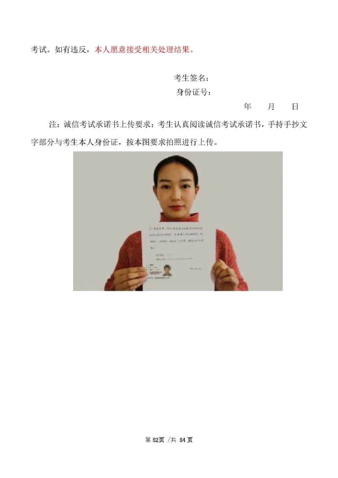 校考資訊 | 河北美術學院2021年招生簡章、校考報考須知