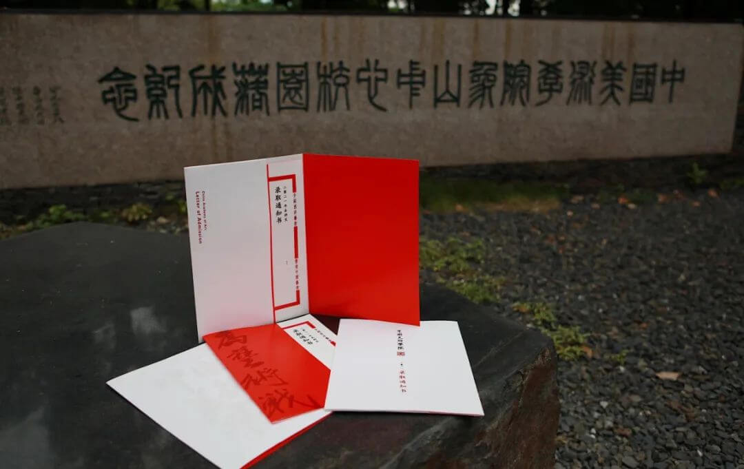 中國(guó)美術(shù)學(xué)院2021年普通本科招生圓滿結(jié)束1