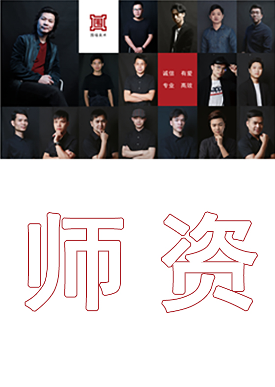 廣州圍墻畫室?guī)熧Y,廣州畫室?guī)熧Y,廣州美術(shù)培訓(xùn)班