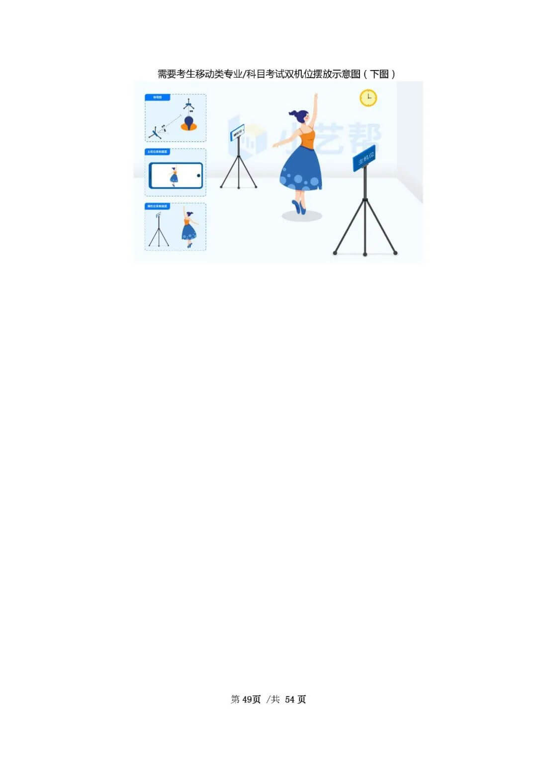 校考資訊 | 河北美術學院2021年招生簡章、校考報考須知