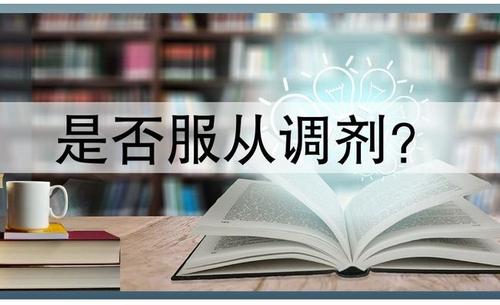 高考結束后，各位考生和家長們還需注意志愿填報時的“退檔”！圖四