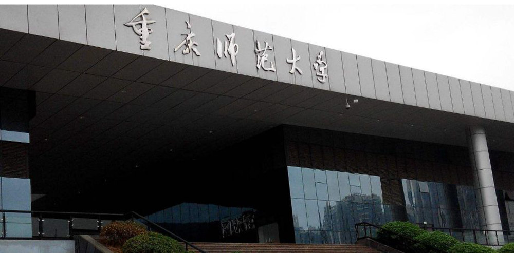 美術生也能報考的全國35所頂尖師范類院校,24