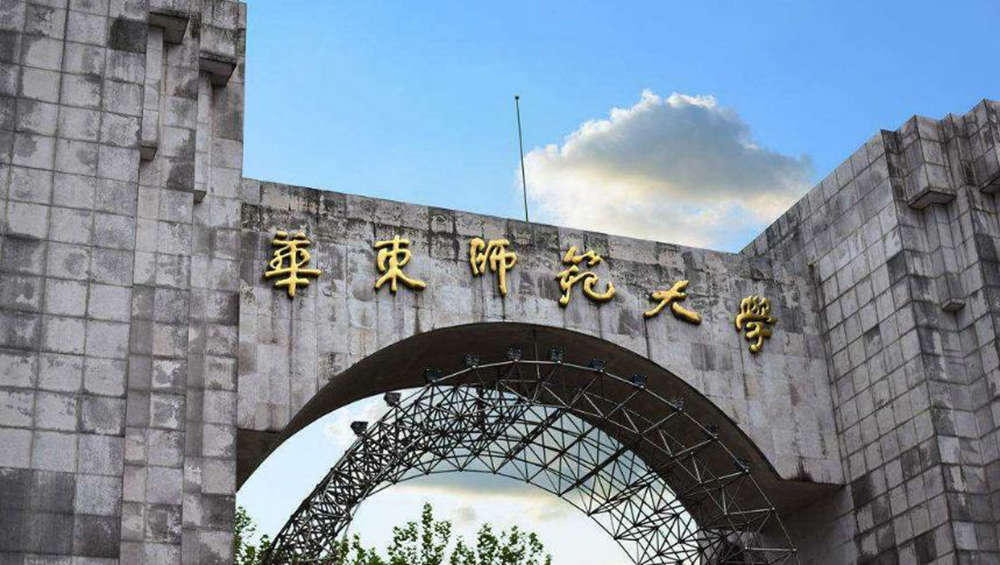 美術生也能報考的全國35所頂尖師范類院校,04