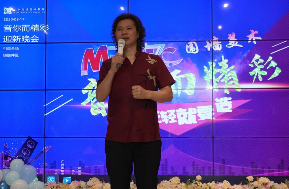 廣州前十畫室圍墻迎新晚會精彩回顧|筑夢遠航,音你而精,09