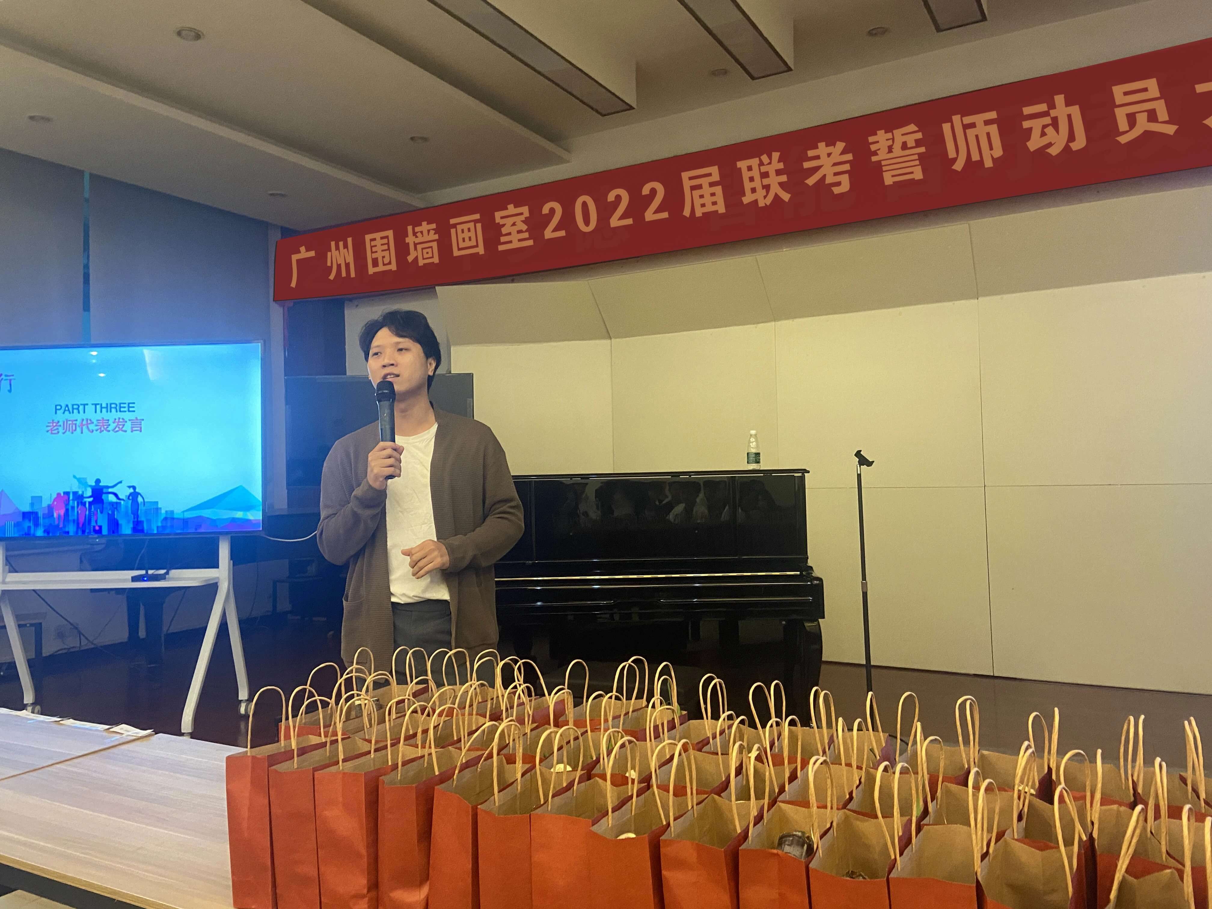 廣州畫室寒假班