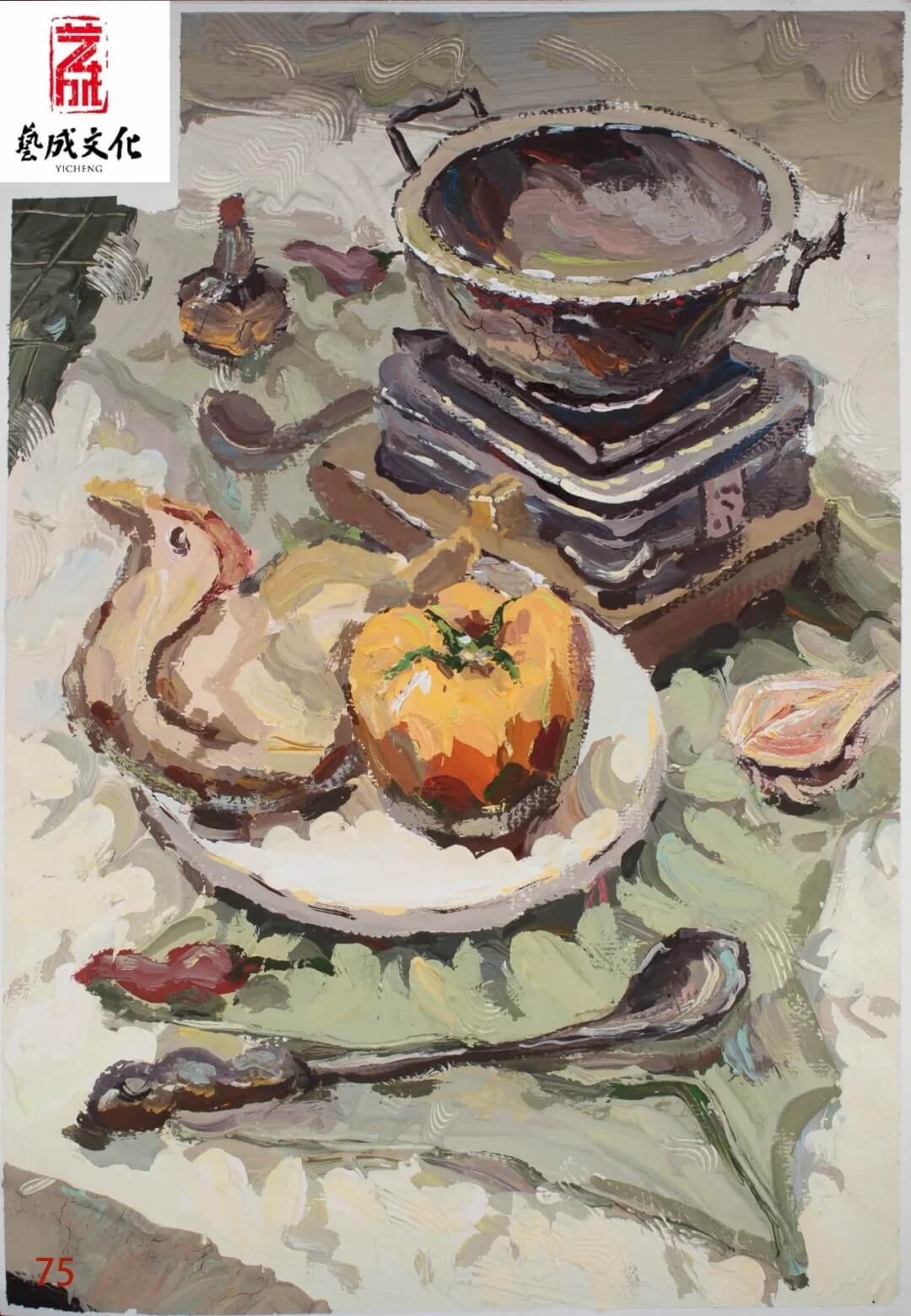 廣州畫室寒假班