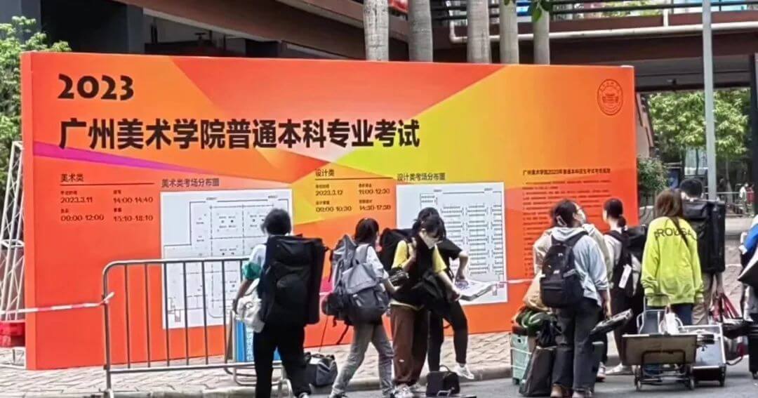 廣美復試考題出爐，廣州畫室美術吐槽：“設計考題真是太難了”！