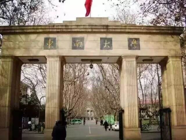 快填志愿了，什么是985,211院校？廣州高考美術培訓畫室小圍為你解答！圖八