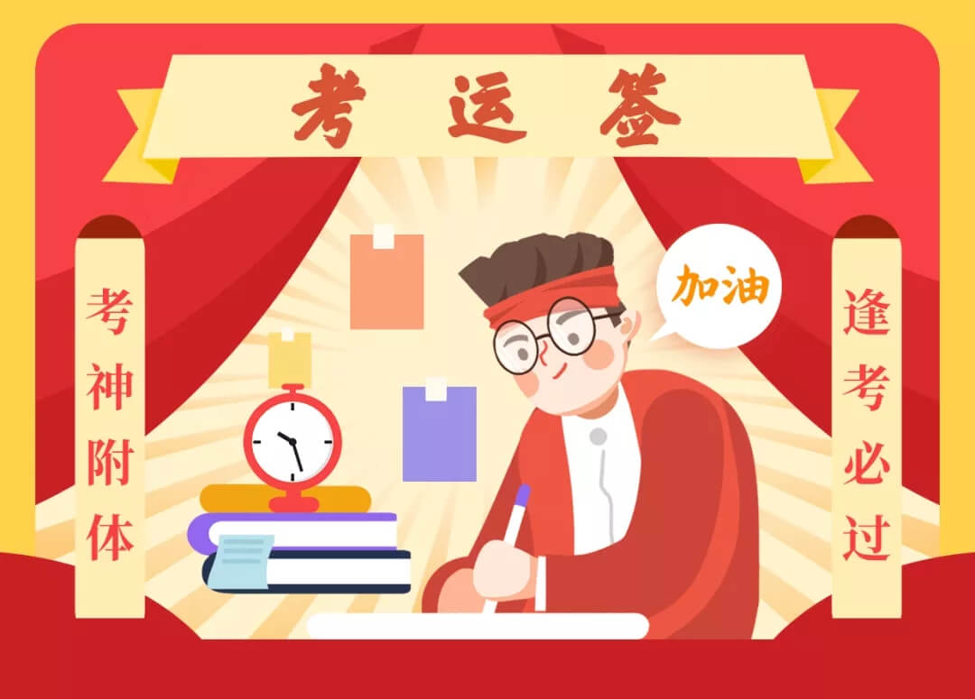 廣州畫室寒假班