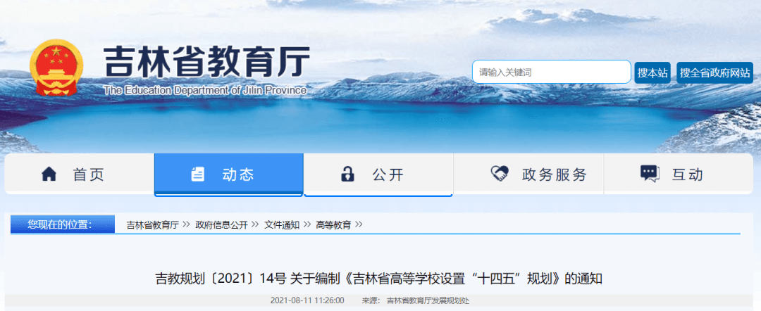 多地開始從嚴控制高校異地辦學,22屆美術生選大學時要注意!4