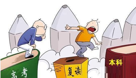 高考成績考砸了？到底要不要復(fù)讀？看完這篇在做決定！圖二