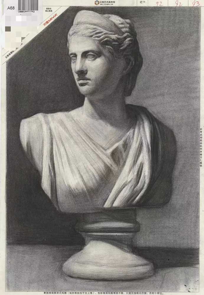 廣州美術高考班將云南一模卷理好了，網友稱:平淡無奇，你怎么看,03