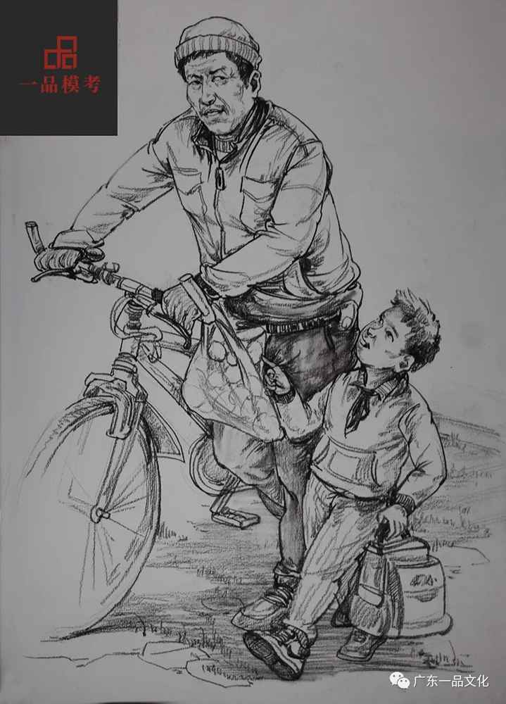 2021屆廣東一品一模尋找丟失的小男孩速寫高分卷來啦,03