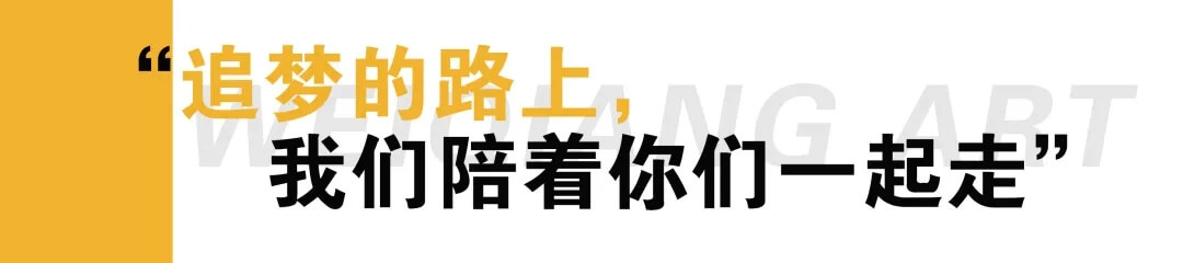 廣州畫室寒假班