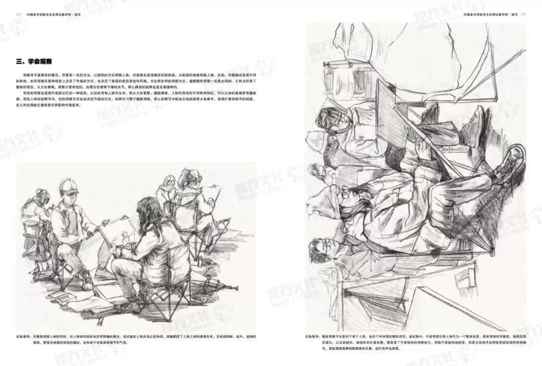 廣州十大畫室建議收藏｜中國美術學院高分卷欣賞 附圖105