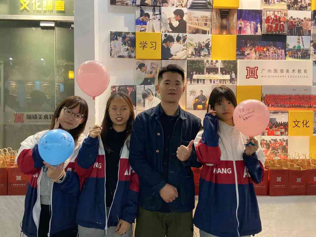 逆風翻盤,C位出道|廣州圍墻美術高考畫室2021屆聯考誓師動員大會 ,16