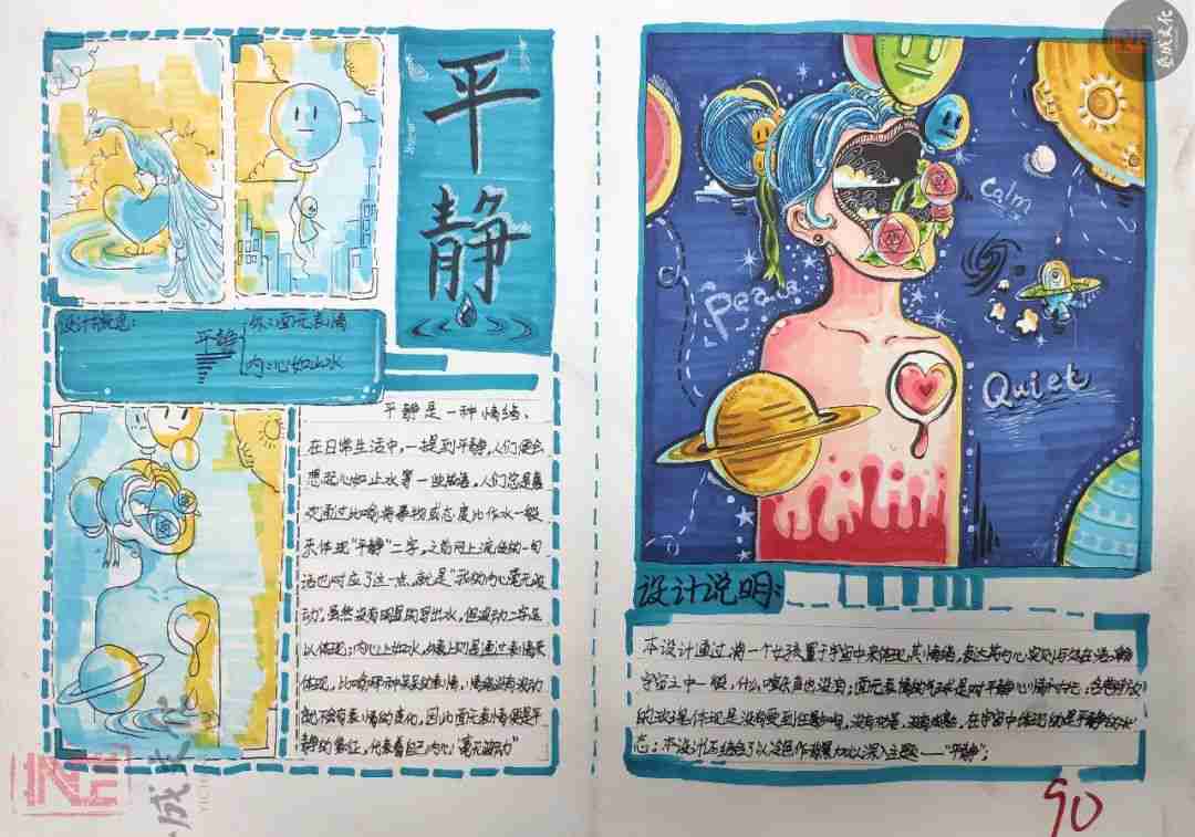 20屆廣美模考高分卷|想要百勝,廣州十大畫室建議先要做到知己知彼附圖28