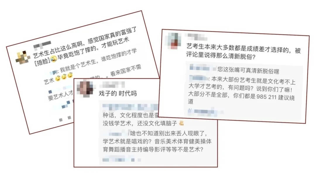 藝考真的有那么難嗎?為什么總有人認為藝考是捷徑?2