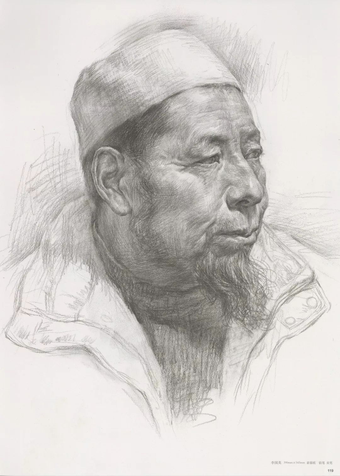 畫老人素描頭像就犯慫,掌握了廣州十大畫室整理的這兩點就不慫了,28