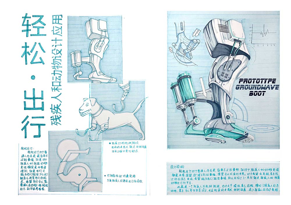 廣州設(shè)計(jì)畫室,廣州設(shè)計(jì)集訓(xùn)畫室,廣州設(shè)計(jì)美術(shù)培訓(xùn)班