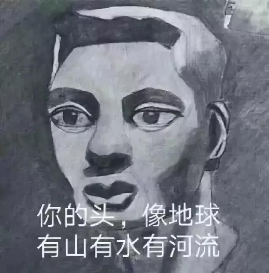 沒有幾個這樣的表情包，都不好意思說自己是學美術的4