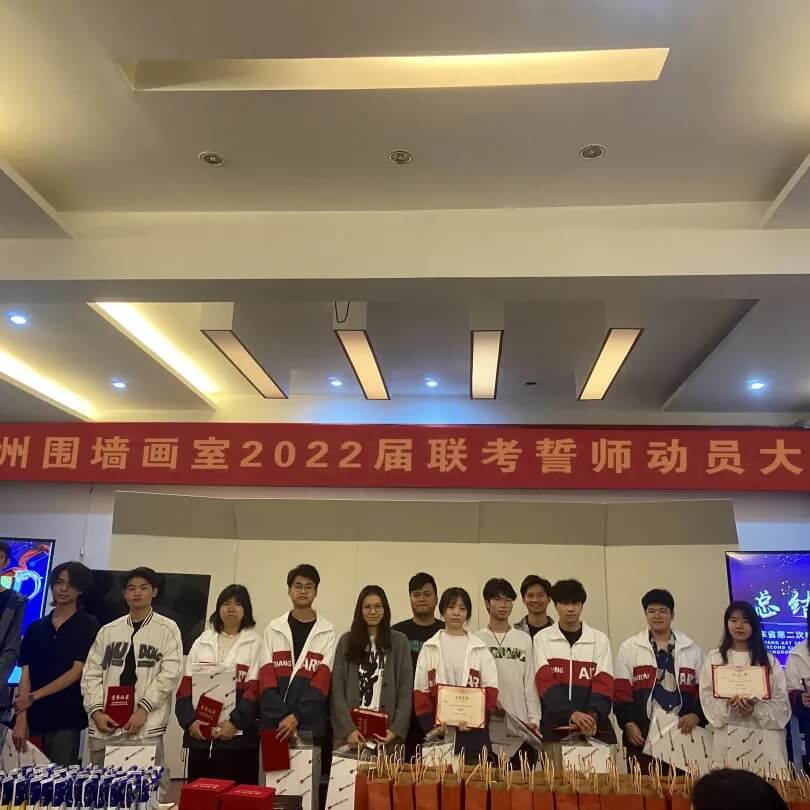 廣州畫室寒假班