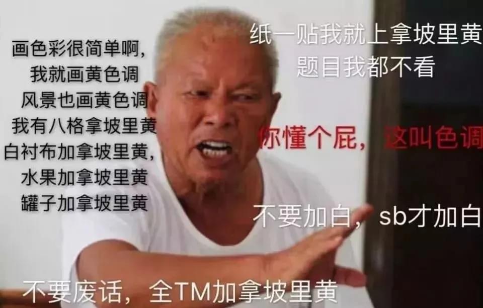 沒有幾個這樣的表情包，都不好意思說自己是學美術的7