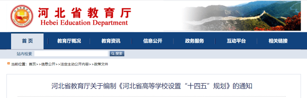 多地開始從嚴控制高校異地辦學，22屆美術生選大學時要注意！3