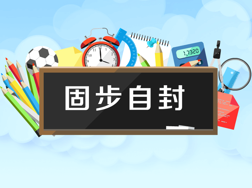 美術生復讀可以選擇自學，不去參加集訓嗎？圖四