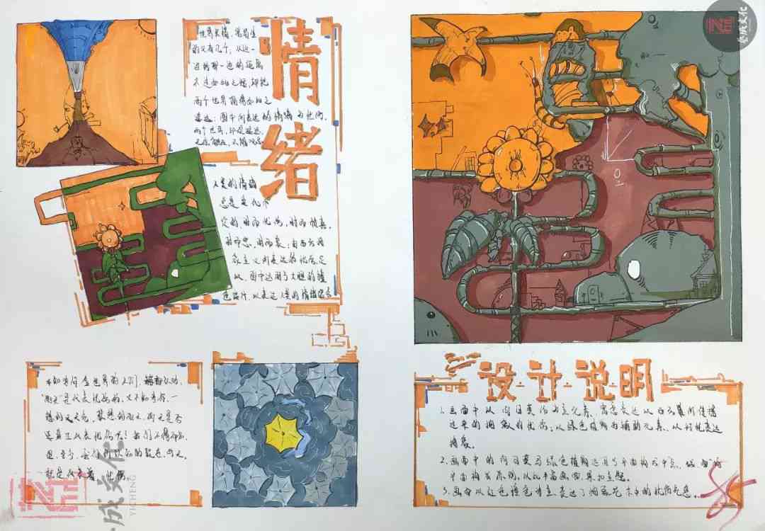 20屆廣美模考高分卷|想要百勝,廣州十大畫室建議先要做到知己知彼附圖33