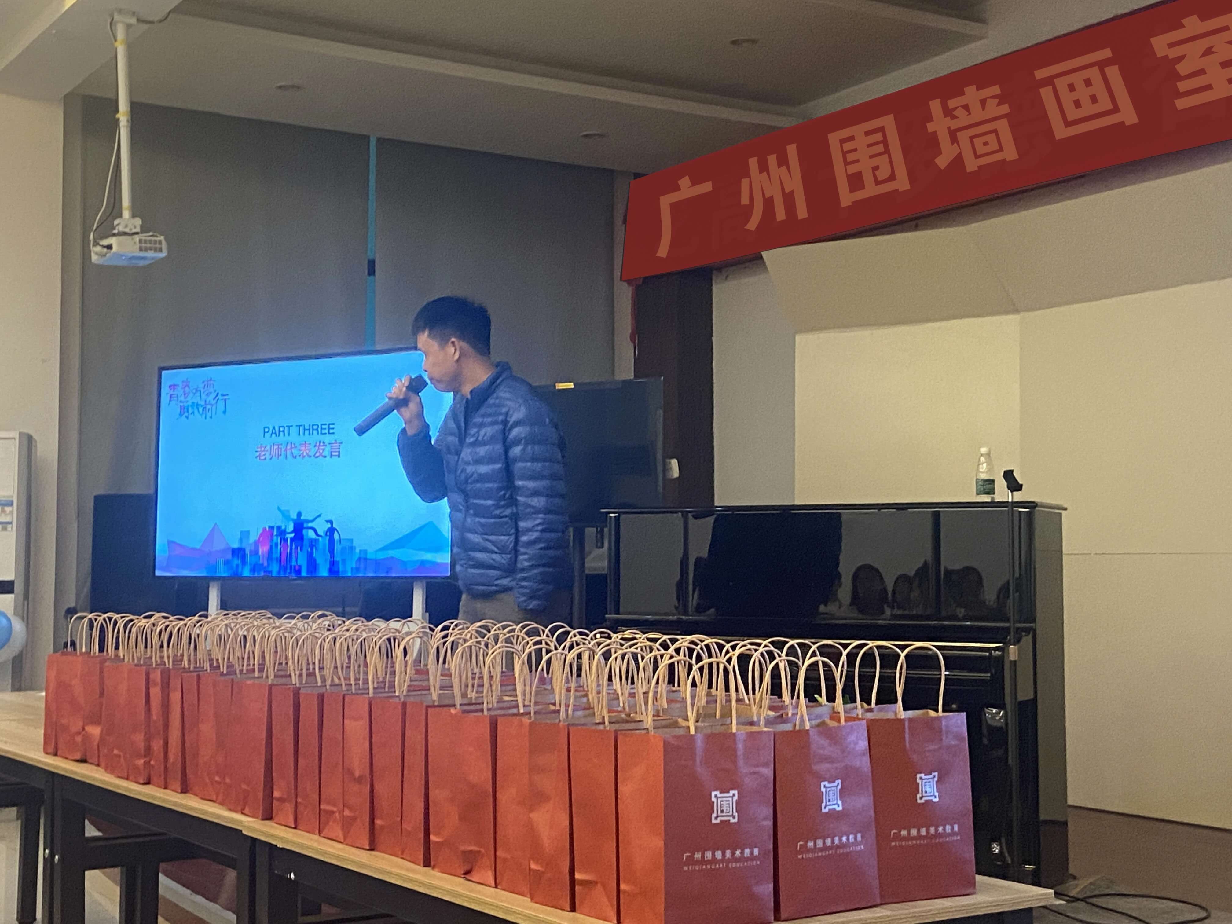 廣州畫室寒假班