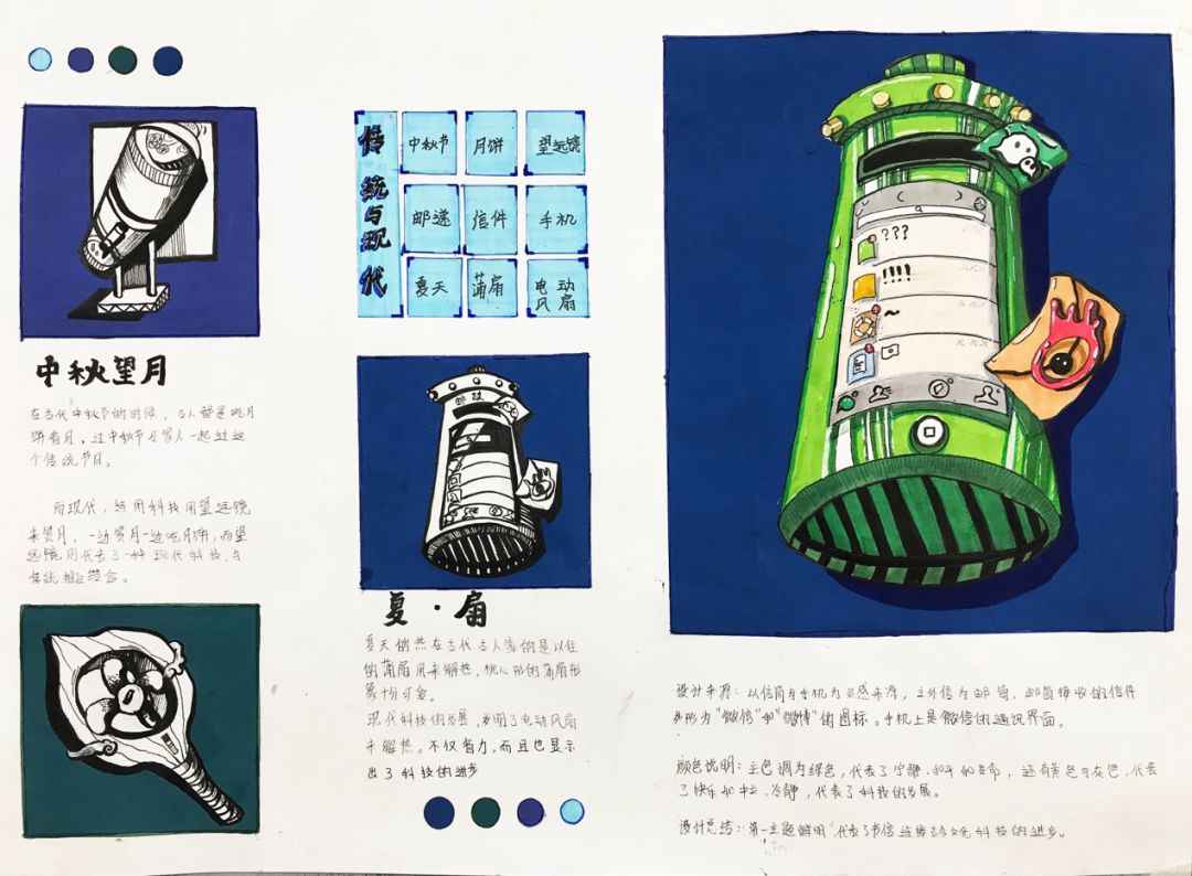 國美復試設計考什么?廣州圍墻畫室整理的這篇讓你少走彎路! 附圖18