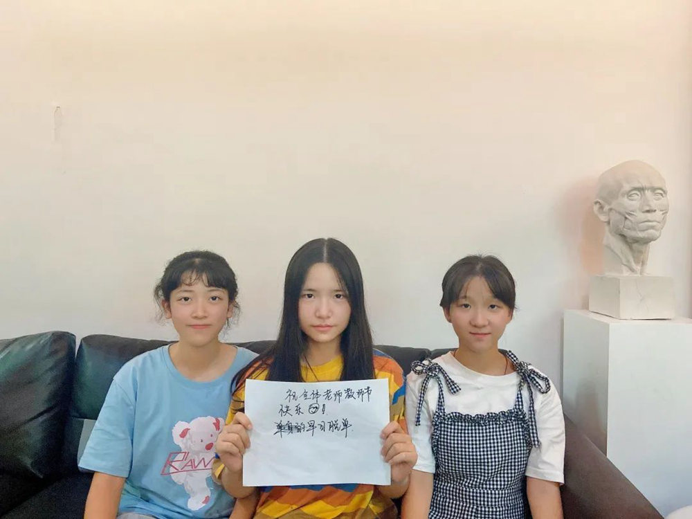 教師節(jié)快樂|感謝有您,感謝師恩-廣州圍墻畫室,13
